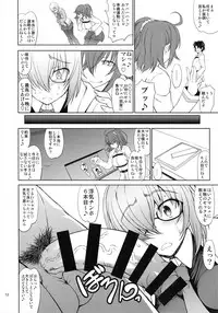 (C93) [Majimadou (Matou)] Senpai dake ga Shiranai Nanatsu no Kiroku -Junbigou- (Fate/Grand Order)