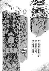 [Sumomo Dou (Sumomo EX)] Gyuuniku Shoujo to Joshidaisei Lotion [Chinese] [巫毒汉化组] [Digital]