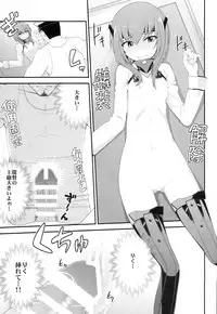 (SC63) [Ichinose (Hakui Ami)] Taihou,Dasuzo! ~Ikari no Teitoku~ (Kantai Collection -KanColle-)