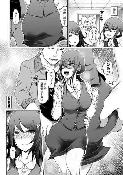 [Marukidou] Do-S Bijo-tachi no Sakusei & Netorare Choukyou - Ultimate Sadistic Beautiful Woman Squeesing and Cuckold Tame [Digital]