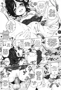 (C83) [Mothman (henreader, shirakaba, softoof)] Jyoji [English] [Zetta-byte] [Decensored]