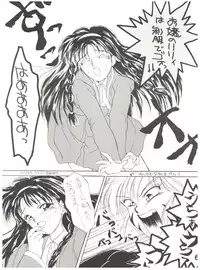 [Shanghai Honey Bee (Masuyama Kei)] Otomenoinori Heavy Kyuu (Marmalade Boy, Wedding Peach, I'll Make a Habit of It)