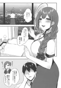 (C94) [Kakinotanehitotsubu (Kakino Nashiko)] Gokko Asobi no Wedding - wedding of carrying on a flirtation (THE iDOLM@STER: Shiny Colors)