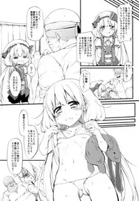 (SC58) [Marked-two (Maa-kun)] Maguro Idol Anzuchang! (THE IDOLM@STER CINDERELLA GIRLS)