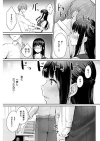 COMIC Kairakuten BEAST 2019-01 [Digital]