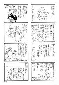 [Umino Yayoi] Nikuyoku Akai High-Heels