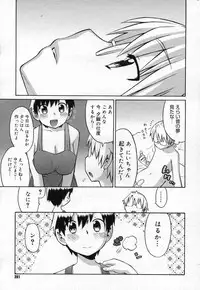 COMIC Megastore H 2007-04