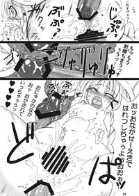 (Reitaisai 5) [MegaSoundOrchestra, super:nova (Sanwaribiki, Yukimachi Tounosuke)] Shuukan Watashi no Mishaguji-sama (Touhou Project)