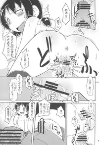 (Triplet Rhapsody 7) [Kaishundou Honpo (Kaishundou)] Kyougaku!! Yabecchi no Kokan ni Ectoplasm o Mita!! (Mitsudomoe)