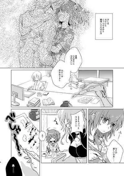 Summer Girl wa Dakitsukitai