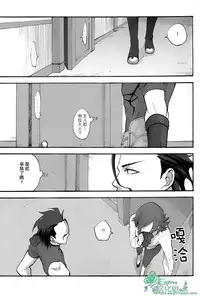 [左文字門侍] 來吧，我所承認的最後的東西 [CHN][Empires汉化组] (Fate/zero)