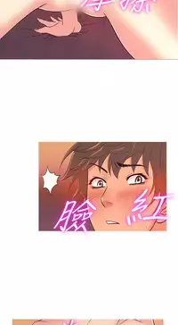 [洋蔥&Shampoo] Heaven Ch.1~9 [Chinese]中文