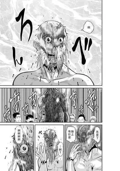 Chijou Hyakkai Ch01-05 Chinese Version「地上100阶」個人翻譯潤色