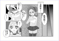 洗脳教育室~総集編Vol.01~