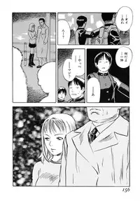 [Tenjiku Rounin] LOST 1