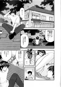 [Hirose Miho] Kimi to Mahiru no Toshokan De