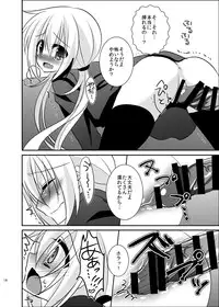 [Honey Rice (Neon Ui)] Satsuki-chan to Ichaicha Shitai! (Kantai Collection -KanColle-) [Digital]