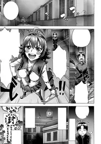 [Anthology] Gatchiri Kairaku Land Vol.2 ~Inyoku-hen~ Joshikousei ga Shokushu ni, Gimai ga, Joyuu ga, Bijin Kyoushi ga Tsugitsugi to Okasareru!!! [Digital]