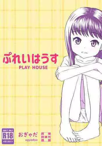 今宵はオイルマッサージ同好会へ