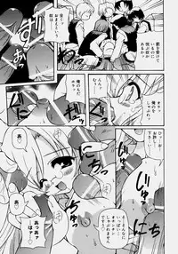 [Yasui Hirosato] Minyuu - Charm Bust