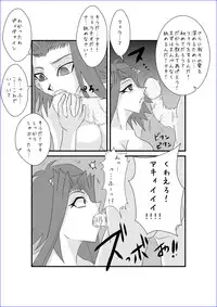 洗脳教育室~総集編Vol.01~