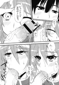 [Amadeus no Isan (Aoba Shou, Fujihara Shu)] I.P.A (Touhou Project) [Digital]