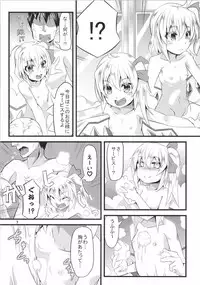 (Reitaisai 11) [Angelic Feather (Land Sale)] Onsen Ryokan de Flan Shitai! (Touhou Project)