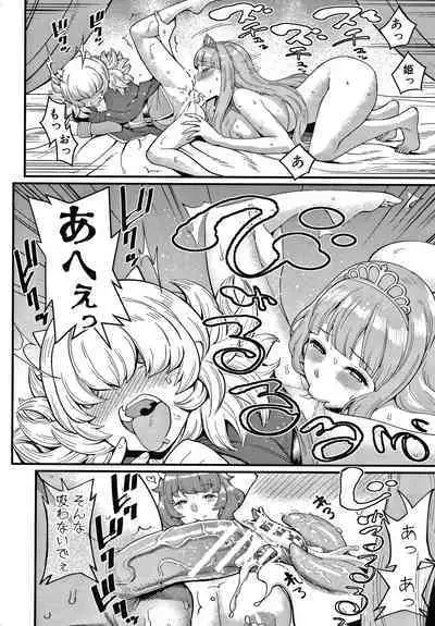 OneShota Byoutou 24-ji Harem Nyuuin Seikatsu