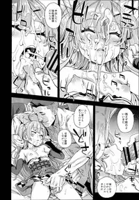 (C93) [Fatalpulse (Asanagi)] Kuso Namaiki na Do S Musume ni Suiminyaku o (Azur Lane)