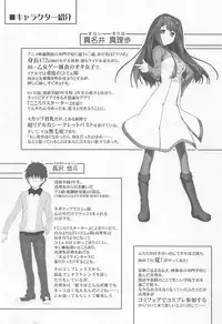 (C94) [Heart Manju Mania (Akata Izuki, Matsumori Shou)] Q-pon 7! (Cocoro Restarter!)