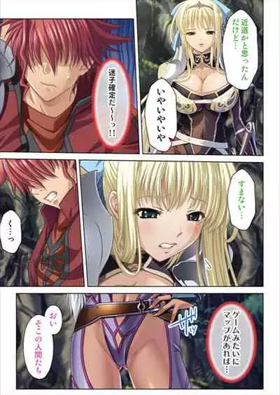 [No Limit] Oretoku Isekai Tensei ~Kyonyuu Darake no Party de Masaka no Harem Tenkai ni~