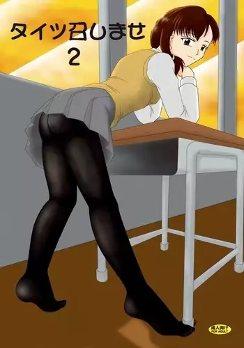 田舎JK -性に疎い彼女-