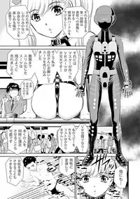 Shuumatsu Kazoku Keikaku