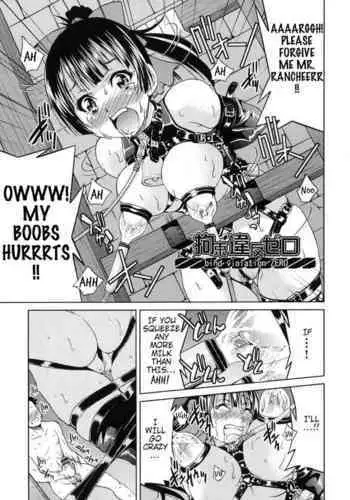 [Inoue Yoshihisa] Kousoku Ihan Zero | Binding Violation Zero (Joshi Tetsu) [English] [shaddy746]