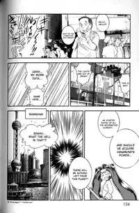 [Tamaki Hisao] Trans Venus Vol.02 [English] {Re-Edited}