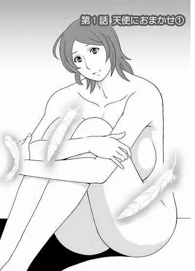 ピザッツこれくしょん : 2