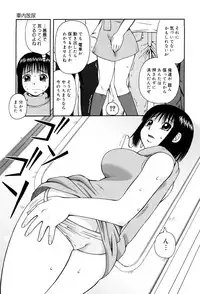 [Kiai Neko] Best of Kiai Neko; Scatology Selection