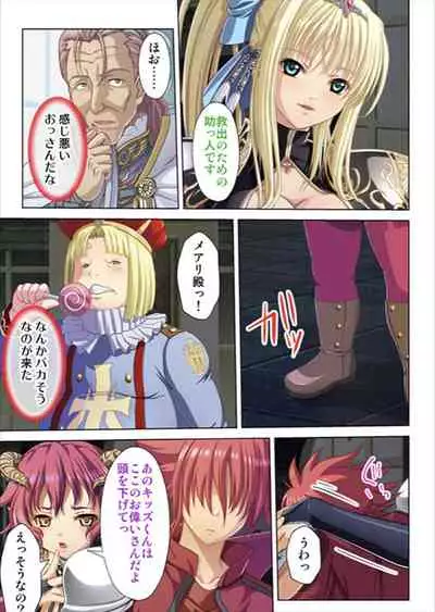 [No Limit] Oretoku Isekai Tensei ~Kyonyuu Darake no Party de Masaka no Harem Tenkai ni~