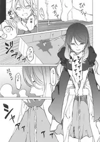 (Shuuki Reitaisai 4) [Tukimi Atelier (KURUTSUKI)] Toire ni ikitai! Hijiri desuga (Touhou Project)