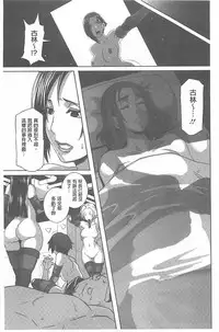 [Butcha-U] The Sex Sweepers [Chinese] [黑暗掃圖]