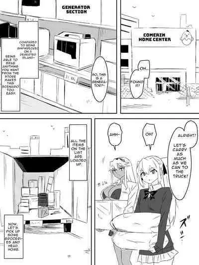 [Circle Kagemusha (Kagemusha)] Zombie Harem Life ~Antibogi no Ore to Bakunyuu Zombie~ 3 | Zombie Harem Life ~My Immunity and the Big-Titted Zombie~ 3 [English] [Translation Sensation]