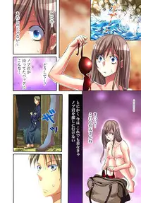 [Aikawa An] Sadogashima ~Choukyou Muhou Chitai 1 [Digital]