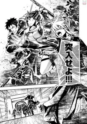 Shinju no Nectar Vol. 2