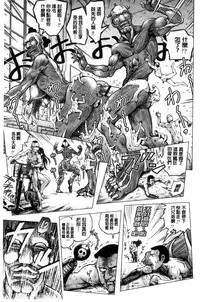 [keso] Paradise Gakuin - Yarisugi Seikatsu Shidou [Chinese]