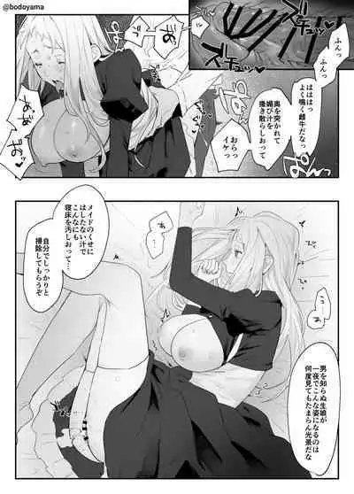 Tokai ni Akogarete Maid no Shigoto o Hajimeta Inaka Musume ga Ryoushu ni Tegome ni Sareru Hanashi