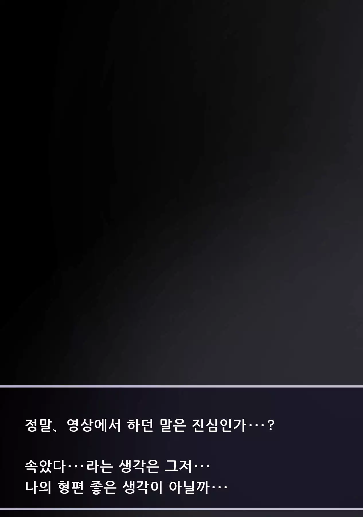 Shissou Shita Tsuma kara no Netorare Video Letter