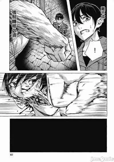 [佐原玄清／ミンカンスキー]性愛＆迷宮!! 1~4 [單行本版] セックス＆ダンジョン!! 1~4