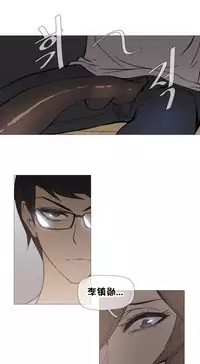 HouseHold Affairs 【卞赤鲤个人汉化】1~35话(持续更新中)