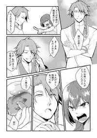 [Akagi Gijou] Ore ga onna ni natta kotowa, zettai ni barecha ikenai (4) [Digital]