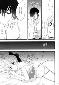 [NIKKA (Mario Kaneda)] Ryuusei LOVERS/04 (DARKER THAN BLACK)